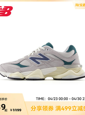 New Balance NB官方复古百搭情侣老爹鞋小象蹄运动休闲鞋9060HMS