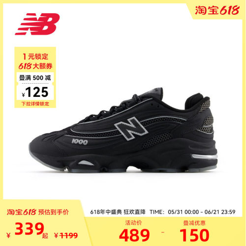 NEW BALANCE NB官方男女同款复古运动风运动休闲鞋M1000LNY