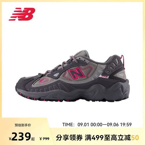 NEW BALANCE NB官方女款厚底增高户外老爹鞋休闲运动鞋WL703BB