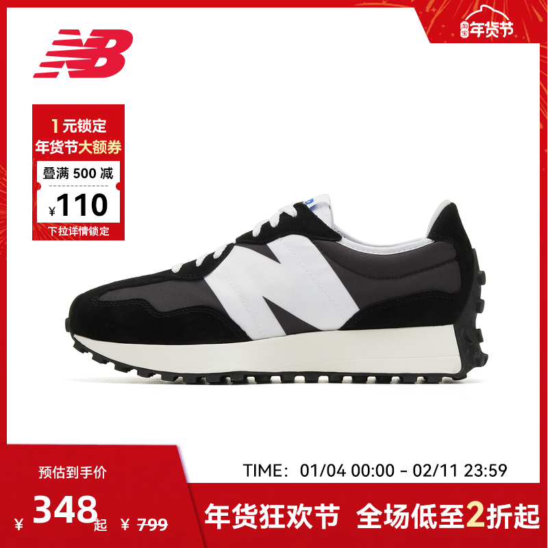 NEW BALANCENB NB官方奥莱厚底增高男女运动休闲鞋MS327LB1,运动鞋new,运动休闲鞋,淘宝优惠券,粉丝福利购,淘宝优惠卷