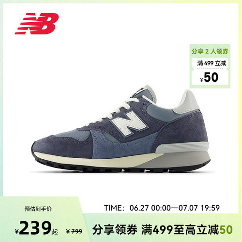 NEW BALANCE NB官方男女款复古运动鞋休闲鞋M475VTH