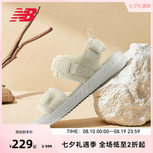 NEW BALANCE NB官方女款夏季透气软底轻便魔术贴沙滩凉鞋SWA600C1