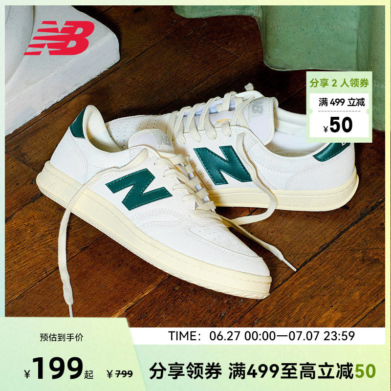 NEW BALANCE NB官方男女款复古低帮小白鞋运动休闲鞋板鞋CT500CG