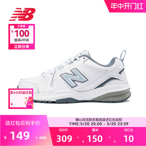 NEWBALANCE女款休闲鞋608