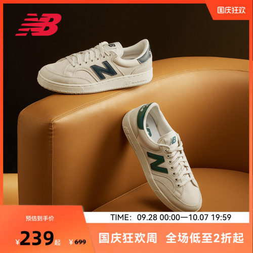 New Balance官方奥莱正品男女鞋经典复古百搭板鞋PROCTCCF