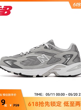 NEW BALANCE NB官方男女款复古灰色时尚经典四季运动休闲鞋ML725P