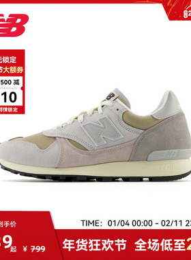 New Balance NB官方奥莱男女通用复古百搭运动舒适休闲鞋M475VTI