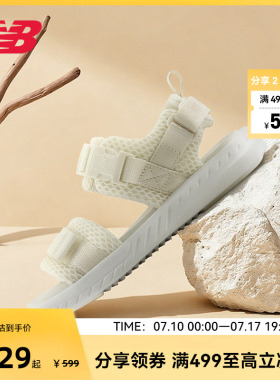 NEW BALANCE NB官方女款夏季透气软底轻便魔术贴沙滩凉鞋SWA600C1