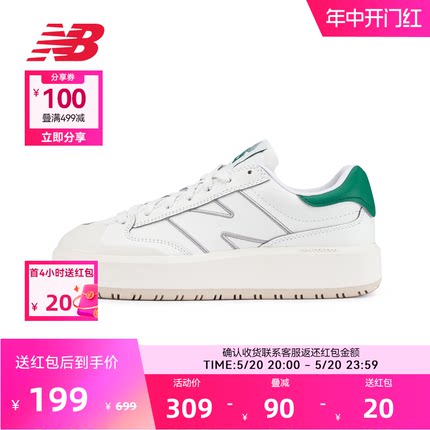 New Balance NB官方奥莱 男女鞋夏季百搭增高运动休闲板鞋CT302