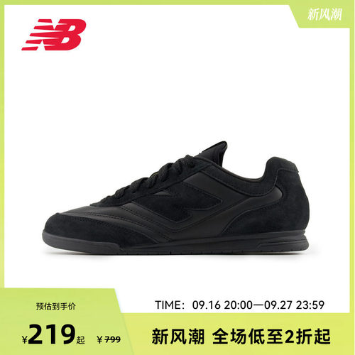 NEW BALANCE NB官方黑色低帮板鞋男女休闲运动鞋百搭复古URC42CK