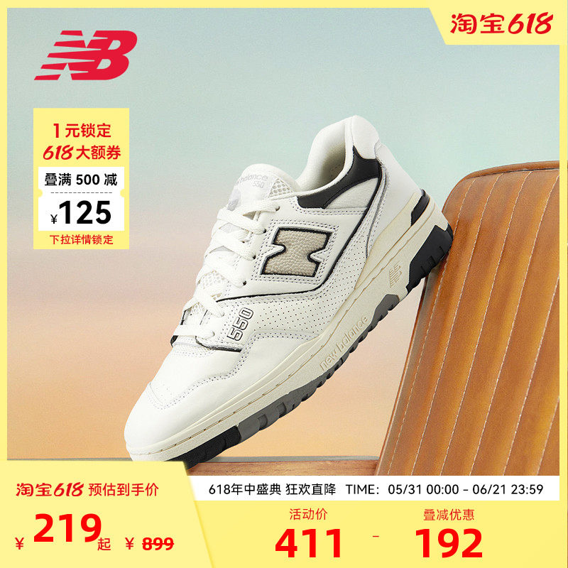 New Balance NB官方男女时尚潮流复古百搭运动休闲板鞋BB550LWT