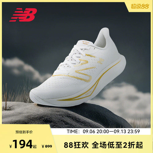 New Balance NB官方Rebel V3女款徒步缓震舒适百搭运动跑步鞋
