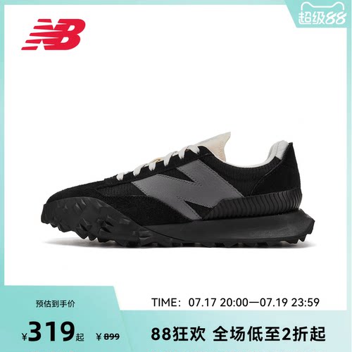 NEW BALANCE NB官方男女复古百搭情侣运动休闲老爹鞋UXC72DA1
