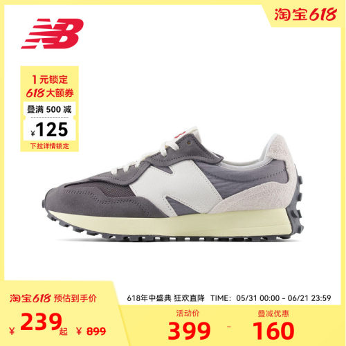 NewBalance复古轻便百搭休闲鞋