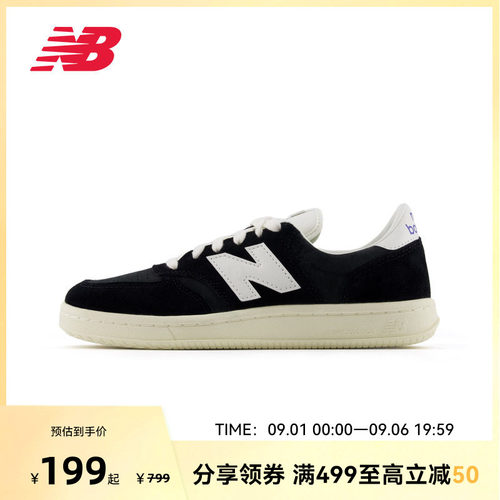 New Balance NB官方奥莱夏男女情侣款复古百搭薄底板鞋CT500CK