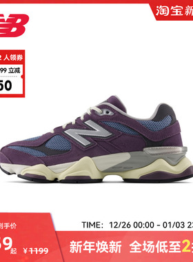 New Balance NB官方正品男女运动舒适复古潮流百搭休闲鞋U9060SFA