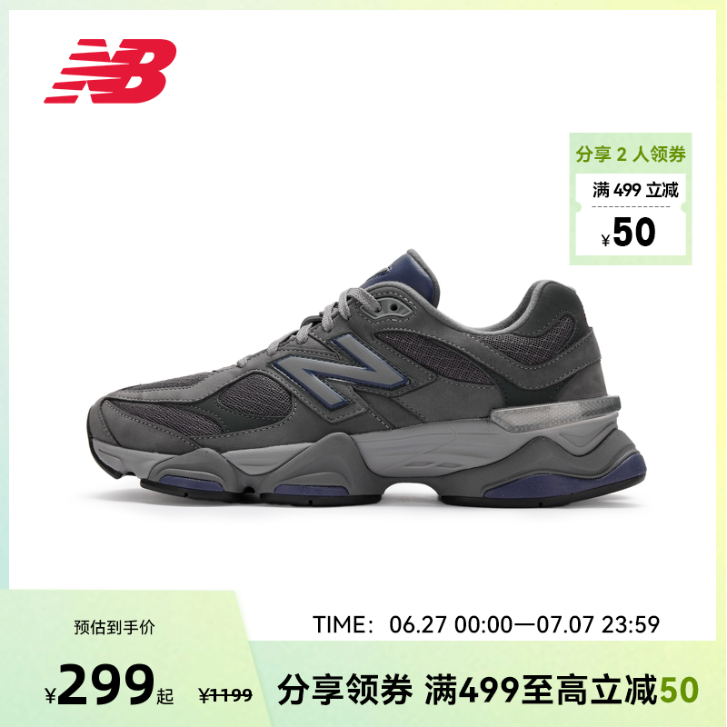 NEW BALANCE NB官方奥莱男女同款复古运动休闲鞋U9060ECC