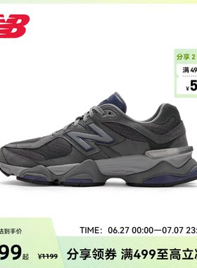 NEW BALANCE NB官方奥莱男女同款复古运动休闲鞋U9060ECC