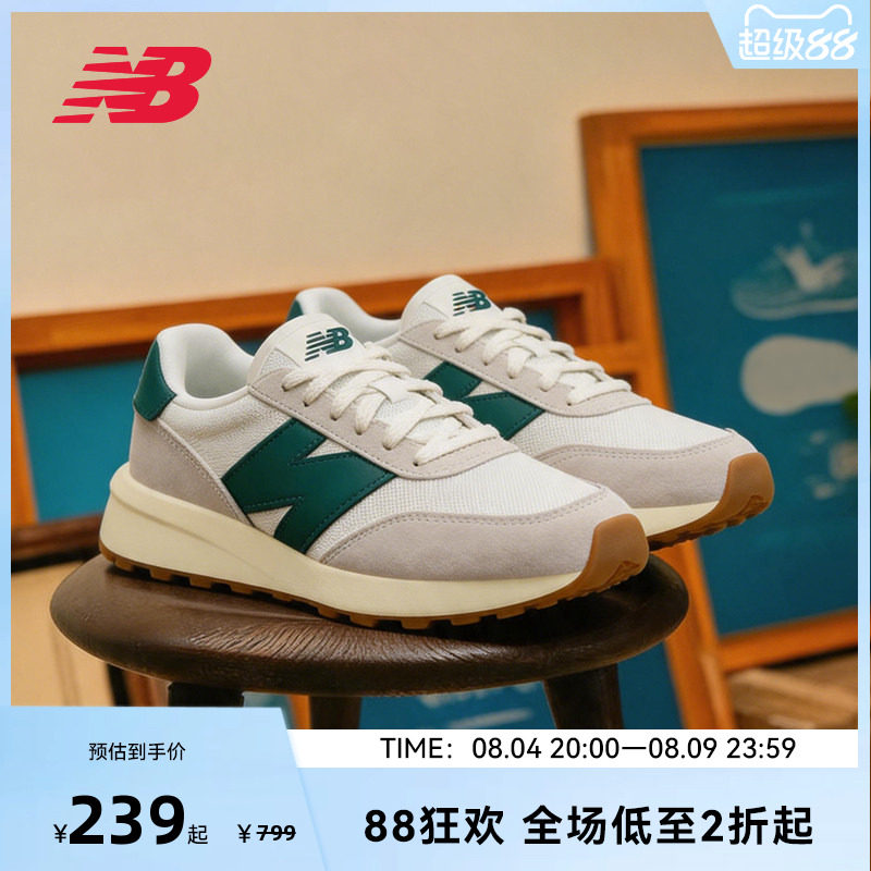 NEW BALANCE NB官方男女同款复古运动鞋休闲鞋U370CC