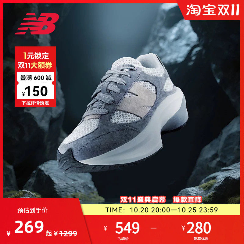 NEW BALANCE NB官方男女款复古透气网面运动休闲鞋UWRPDHSA