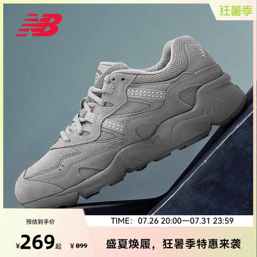 New Balance NB官方情侣款潮流经典中帮复古经典老爹鞋ML850CF