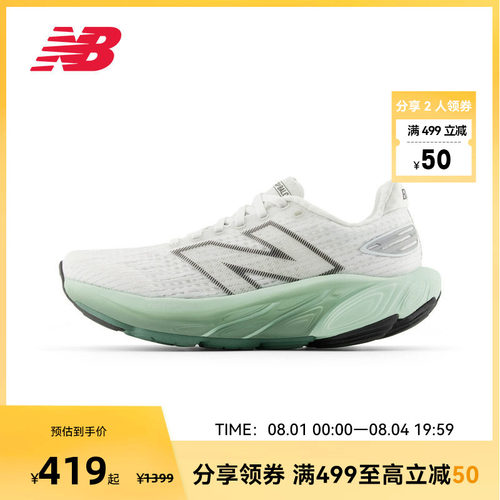 NEW BALANCE NB官方Balos女款四季徒步缓震透气运动跑步鞋