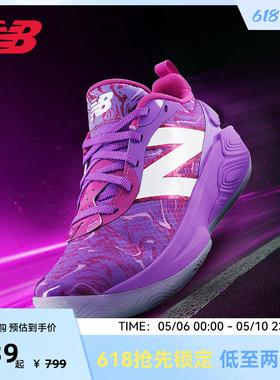 NEW BALANCE NB官方男童紫色中帮跑步鞋运动鞋2WY系列
