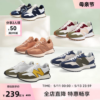 【327特卖合集】NewBalance NB奥莱 经典人气小蛮腰运动休闲鞋