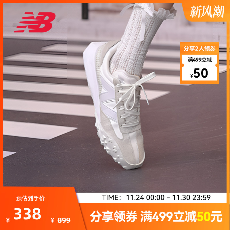New Balance NB官方奥莱男女情侣款复古美式运动休闲鞋UXC72RB