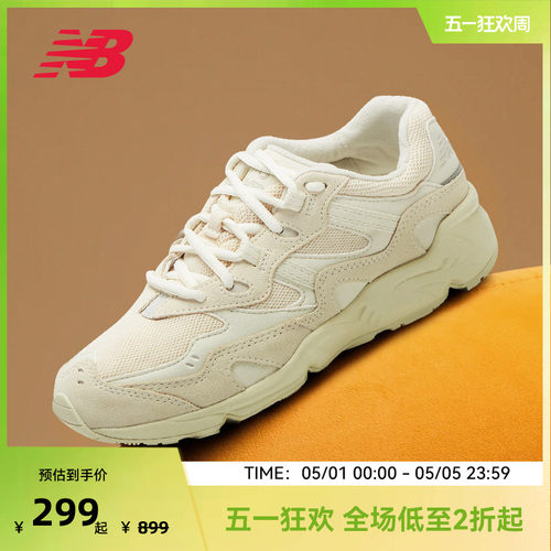 复古老爹鞋NewBalance
