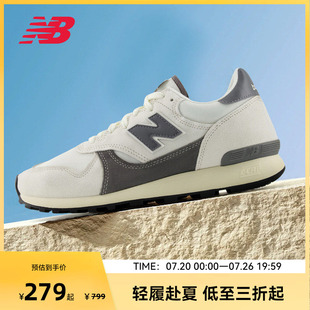 NEW BALANCE NB官方奥莱男女舒适百搭休闲运动鞋M475VTA