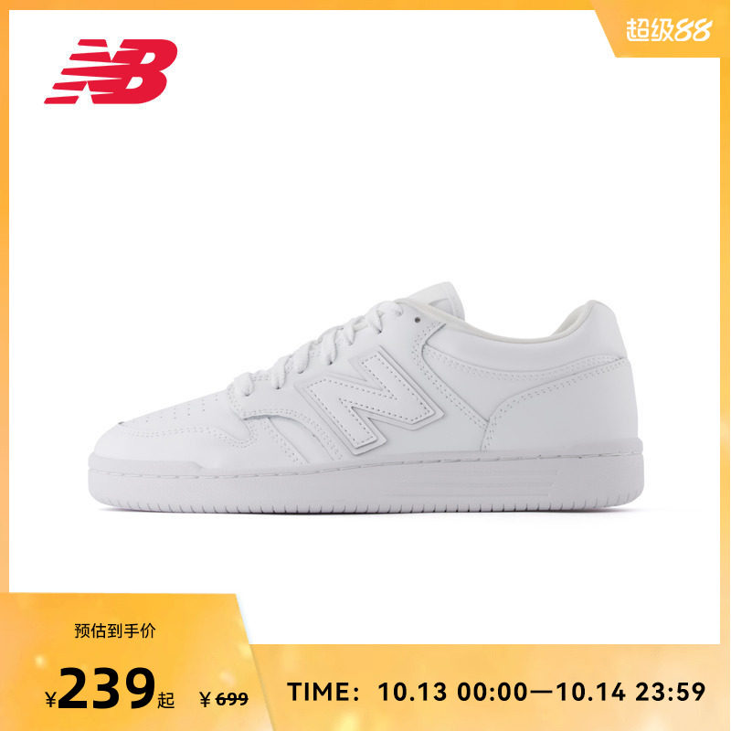 New Balance NB官方正品男款女款复古百搭运动休闲板鞋BB480L3W