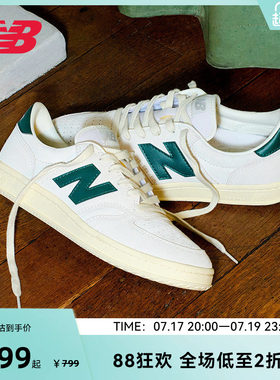 NEW BALANCE NB官方男女款复古低帮小白鞋运动休闲鞋板鞋CT500CG