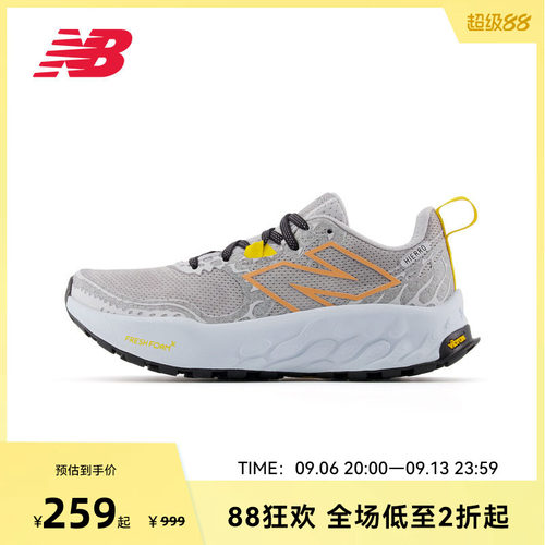 New Balance NB官方Hierro V8奥莱女款户外越野减震运动跑步鞋