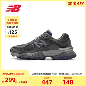 NEW BALANCE NB官方奥莱男女同款复古运动休闲鞋U9060ECC