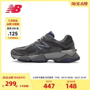 NEW BALANCE NB官方奥莱男女同款复古运动休闲鞋U9060ECC