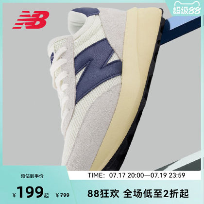 New Balance NB官方男女款厚底增高复古运动休闲鞋U370EC