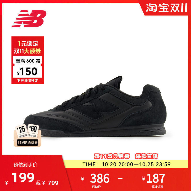 NEW BALANCE NB官方黑色低帮板鞋男女休闲运动鞋百搭复古URC42CK