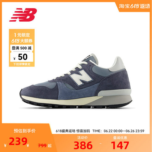 NEW BALANCE NB官方男女款复古运动鞋休闲鞋M475VTH
