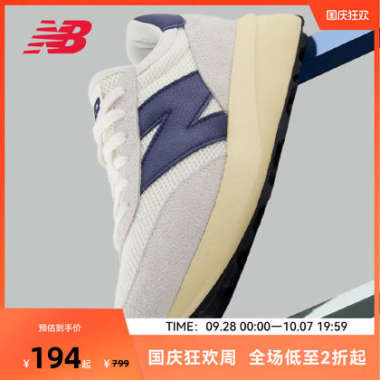 New Balance NB官方男女款厚底增高复古运动休闲鞋U370EC