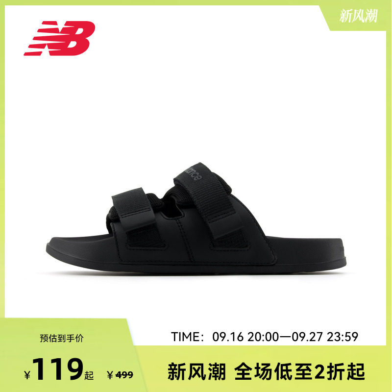 NEW BALANCE NB官方女子夏季双带黑色运动沙滩鞋凉鞋SWAUTSA1