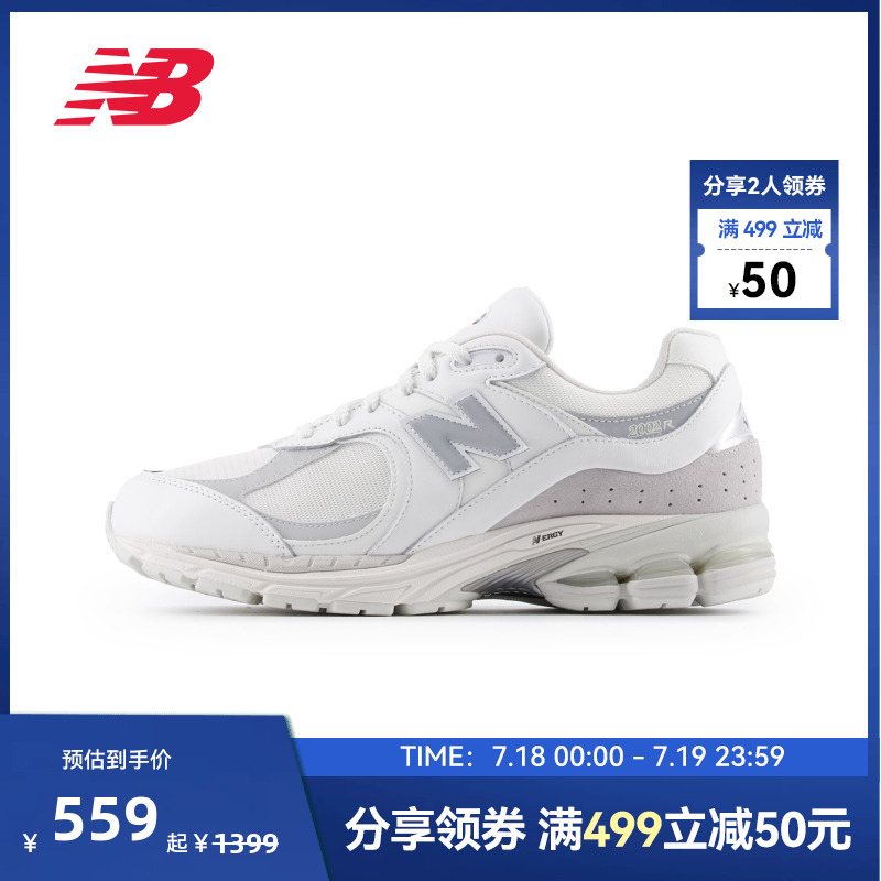 New Balance NB官方正品情侣网面透气复古百搭休闲鞋M2002RXM