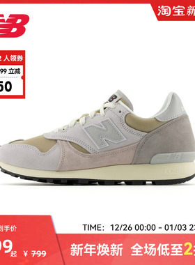 New Balance NB官方奥莱男女通用复古百搭运动舒适休闲鞋M475VTI