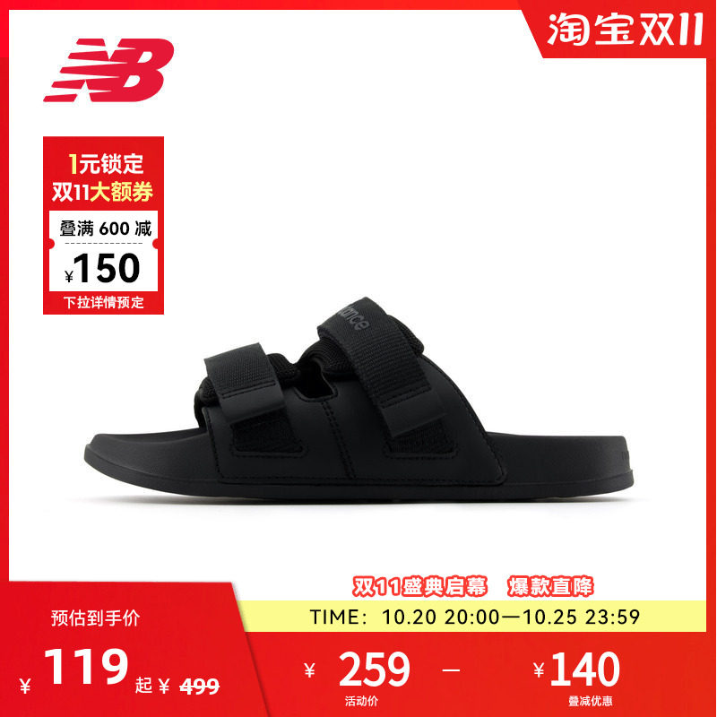 NEW BALANCE NB官方女子夏季双带黑色运动沙滩鞋凉鞋SWAUTSA1