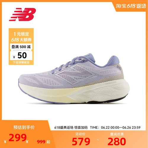 NEW BALANCE NB官方880 V15奥莱男女跑步鞋透气减震缓震运动鞋
