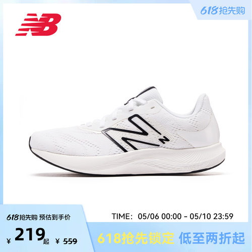 NewBalance舒适轻量专业跑步鞋