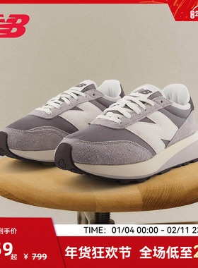 New Balance NB官方男女厚底增高运动复古休闲鞋U370AH