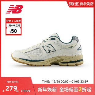 M2002RGS NB官方男女情侣复古百搭运动潮流休闲鞋 New Balance