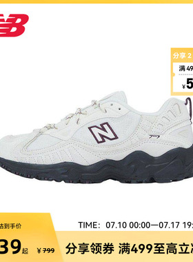 NEW BALANCE NB官方女款厚底增高户外老爹鞋休闲运动鞋WL703SBB