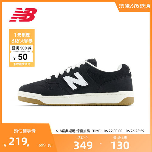 NEW BALANCE NB官方男女通用低帮休闲时尚百搭板鞋BB480PTN